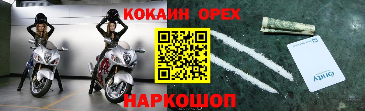 Cocaine Columbia Курчалой