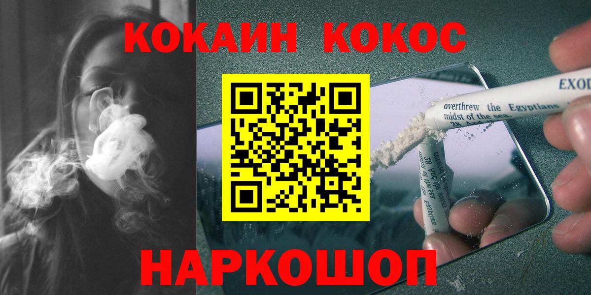 Меф   COCAIN  МЕТАМФЕТАМИН  Курчалой  Вход с VPN  Экстази 