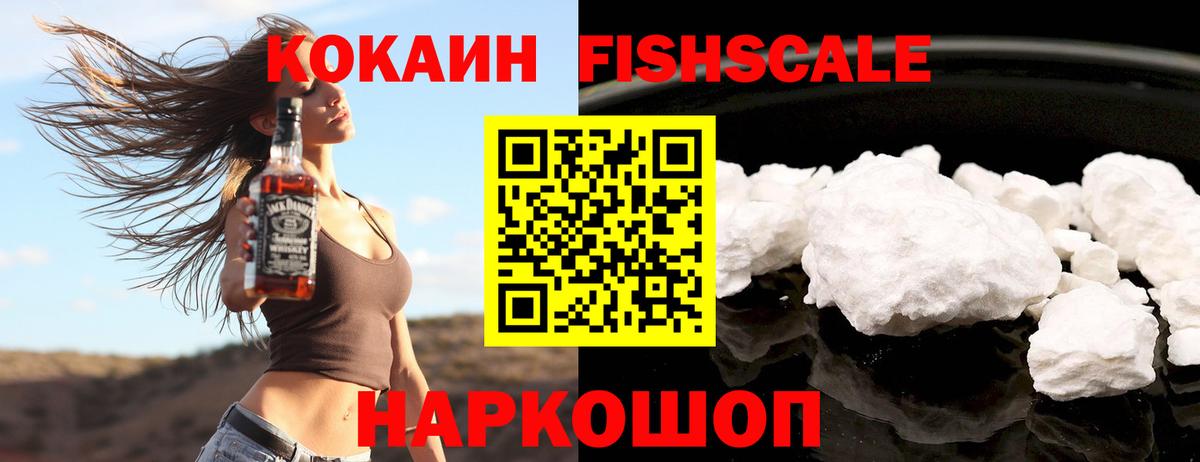 COCAIN Перу  что такое наркотик  Кокаин  Курчалой  Cocaine VHQ  Вход с VPN 