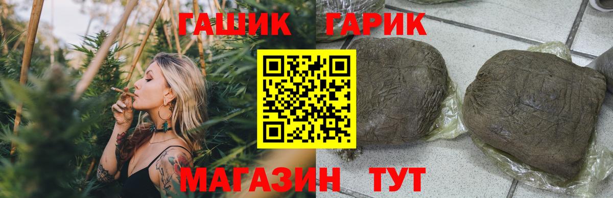 ГАШ AMNESIA HAZE Курчалой
