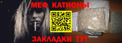 меф VHQ Камышлов