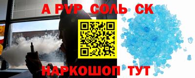 меф VHQ Камышлов
