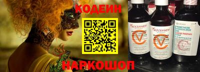 меф VHQ Камышлов