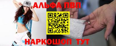 меф VHQ Камышлов