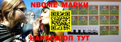 винт Кандалакша