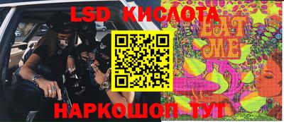 меф VHQ Камышлов