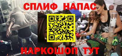меф VHQ Камышлов