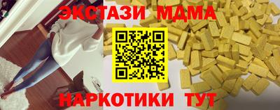 винт Кандалакша