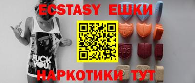 винт Кандалакша