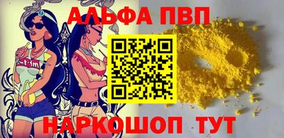 винт Кандалакша