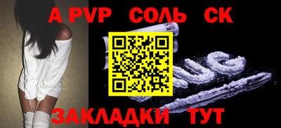 ешки Канаш