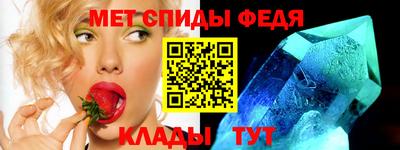 винт Кандалакша