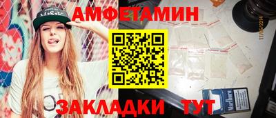 винт Кандалакша