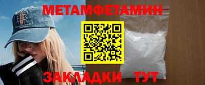 меф VHQ Камышлов