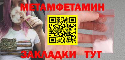 меф VHQ Камышлов