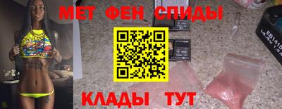 винт Кандалакша