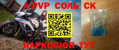 ешки Канаш