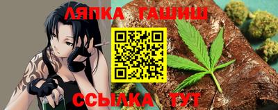 меф VHQ Ипатово