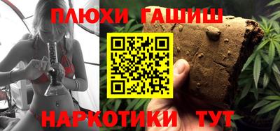 винт Кандалакша