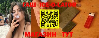 винт Кандалакша