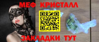 винт Кандалакша