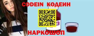 винт Кандалакша