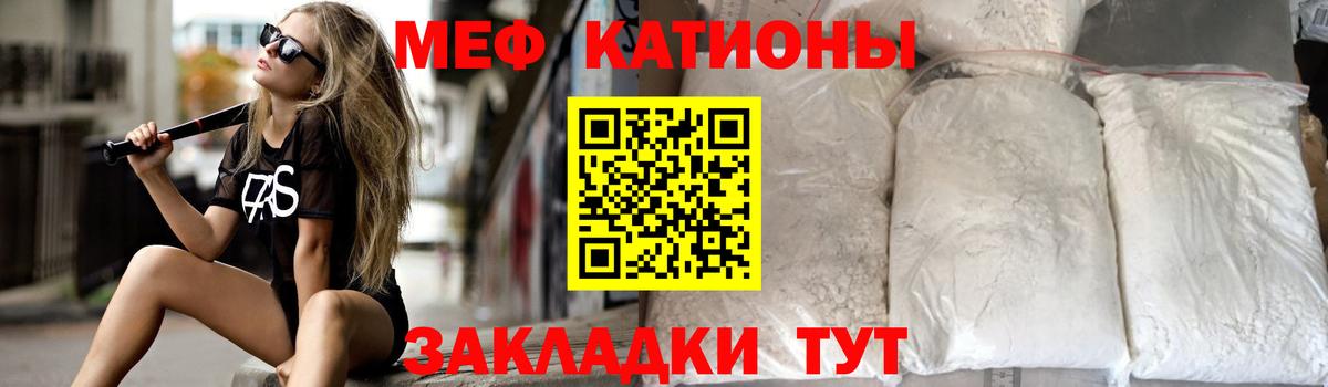 Курчалой  МЯУ-МЯУ мяу мяу  Вход с VPN 