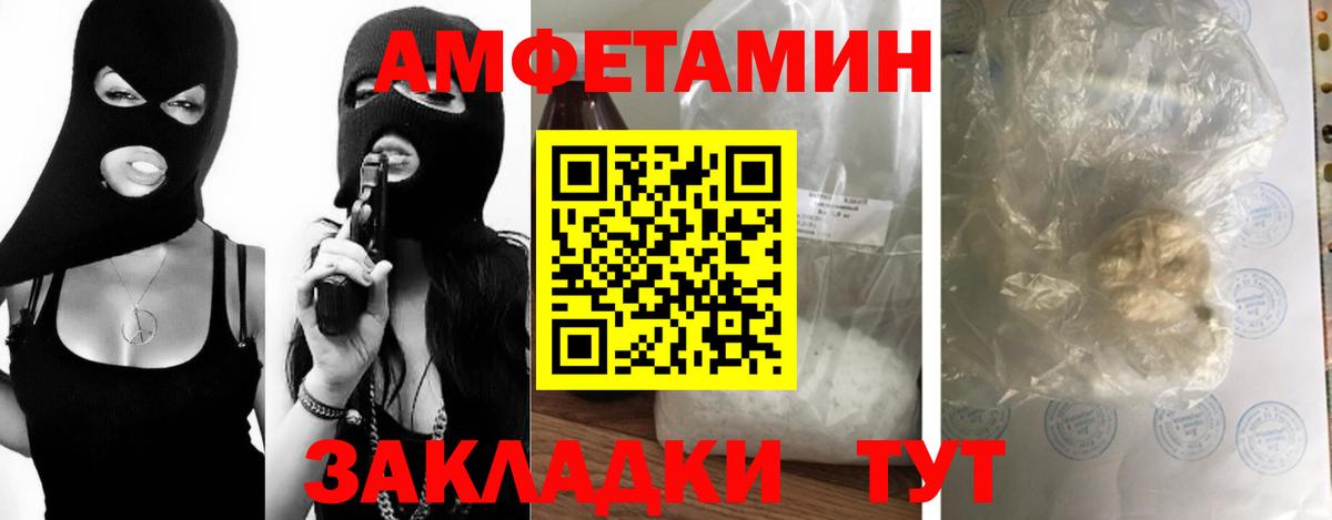 Первитин винт  Первитин винт  Вход с VPN  Курчалой 