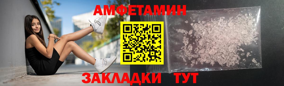 Метамфетамин винт Курчалой