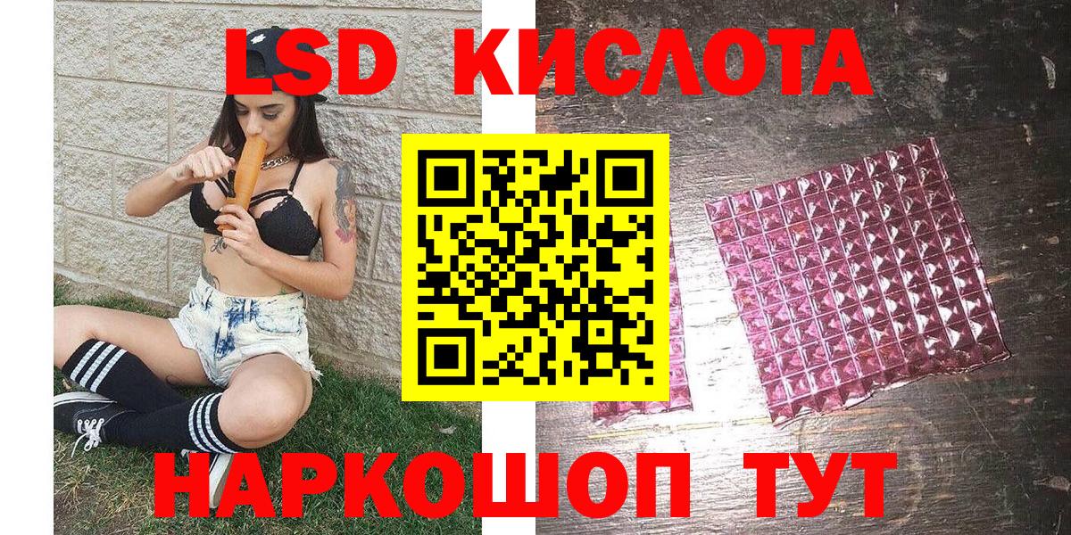 Марки N-bome 1,5мг  Марки N-bome 1,5мг  Курчалой  Марки 25I-NBOMe  Вход с VPN 