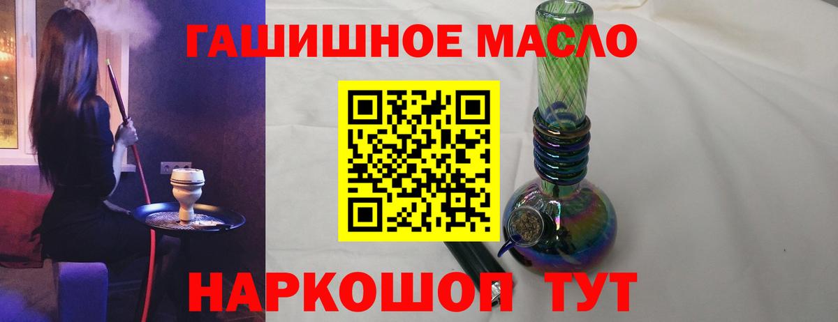 Курчалой  Дистиллят ТГК концентрат  цена   Вход с VPN 